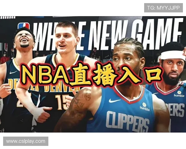 NBA视频直播有哪几种观看清晰度模式 NBA视频直播有哪几种观看清晰度模式