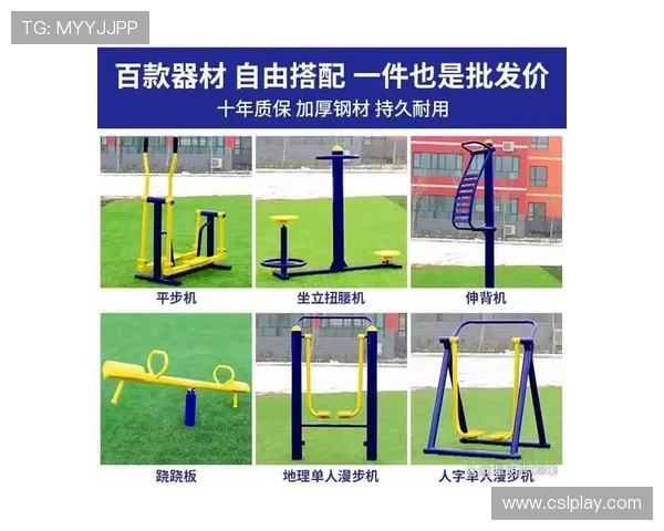 各种健身器材名称大全及用途详解,新手入门必备 各种健身器材名称大全及用途详解,新手入门必备